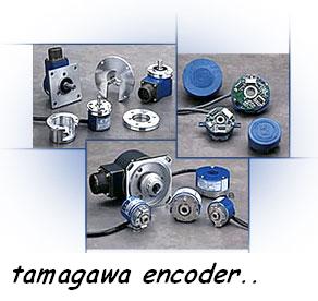 TAMAGAWA_ ROTARY ENCODERS 